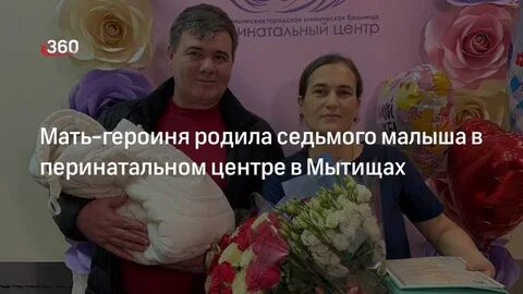 Всем женщинам родившим сыновей