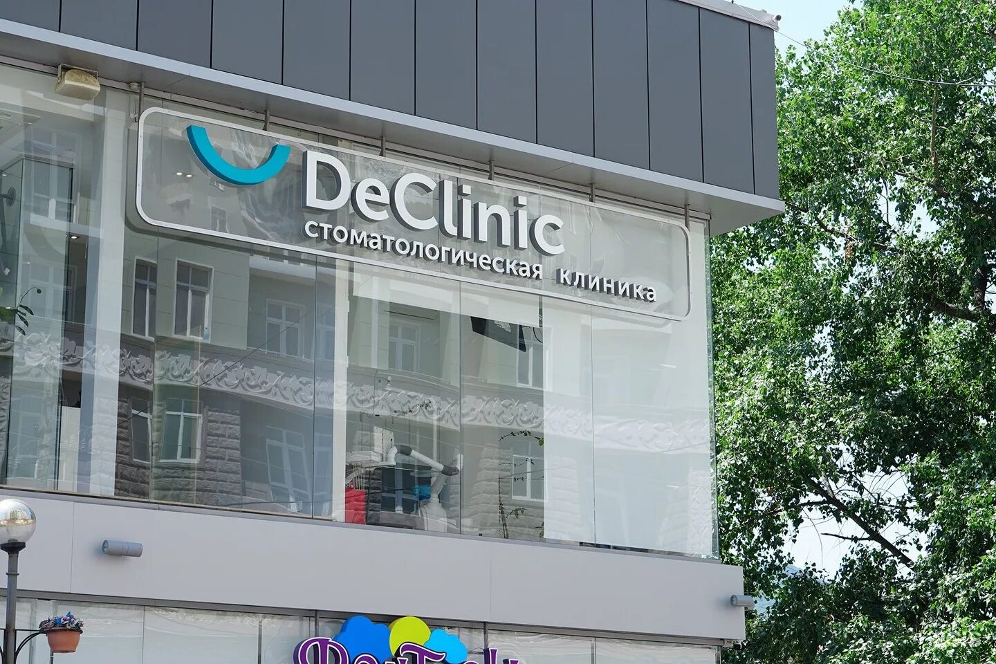 телли махачкала гагарина. дантист вологда ленинградская. стома денталь москва. Starlight dental clinic динамо. магазин дантист.