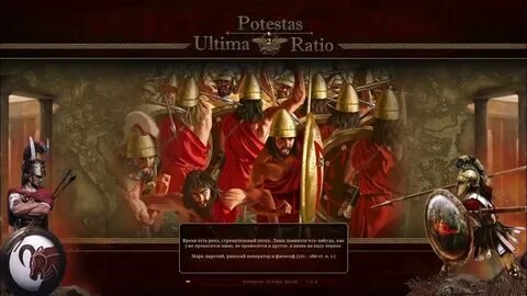 Ultima ratio