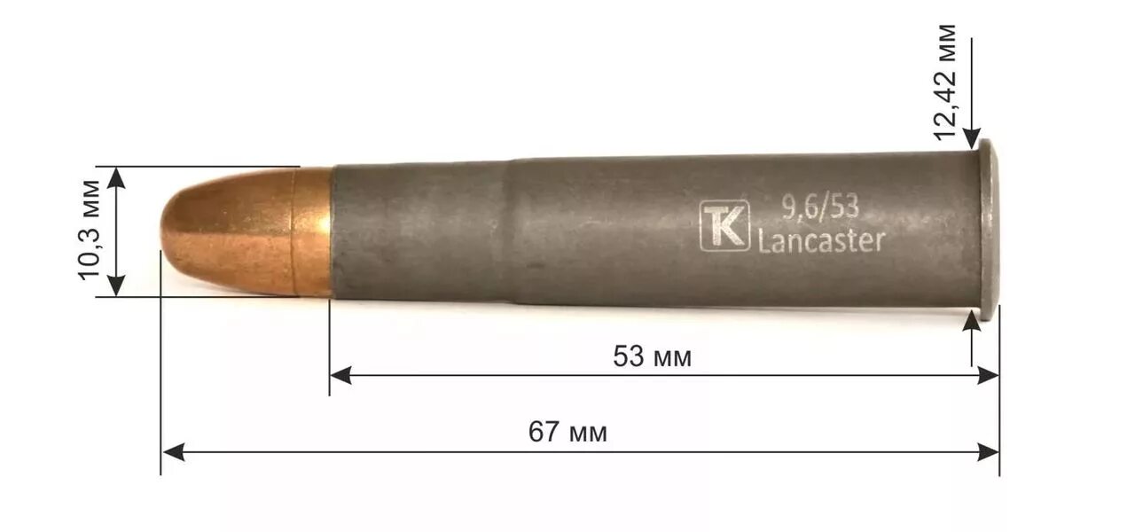 Патрон Калибр 9.6/53 Lancaster. Размер гильзы 9.6х53. Размер пули 366 ТКМ. Диаметр пули 9.6 х 53 Ланкастер. Vi 53