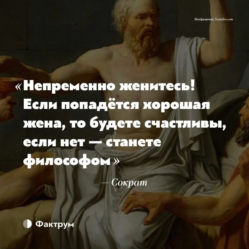 Сократ ошибки
