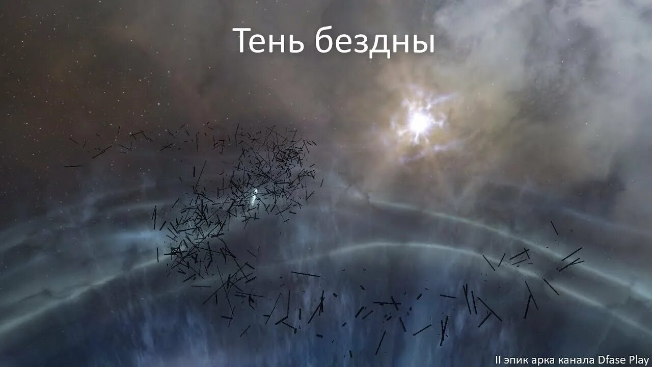 Эпик арка. Эпик арка. Эпик арка. Эпик арка. Арк сурвайвал.