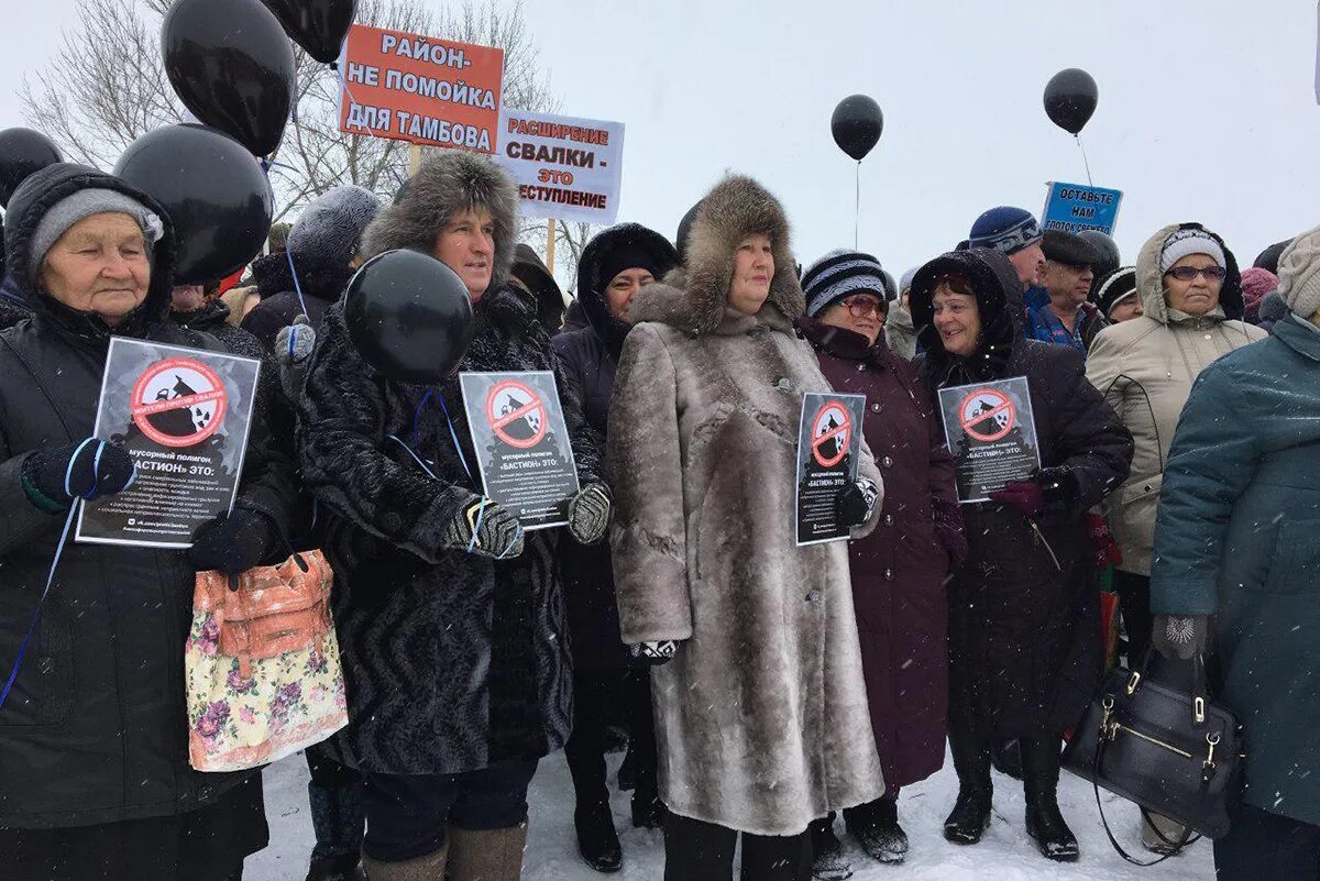 Барахолка в никифоровке тамбовская область. Мусорный полигон в Никифоровке Тамбовской области. Никифоровский район. Мусорный полигон Бастион. Бастион полигон Никифоровский.