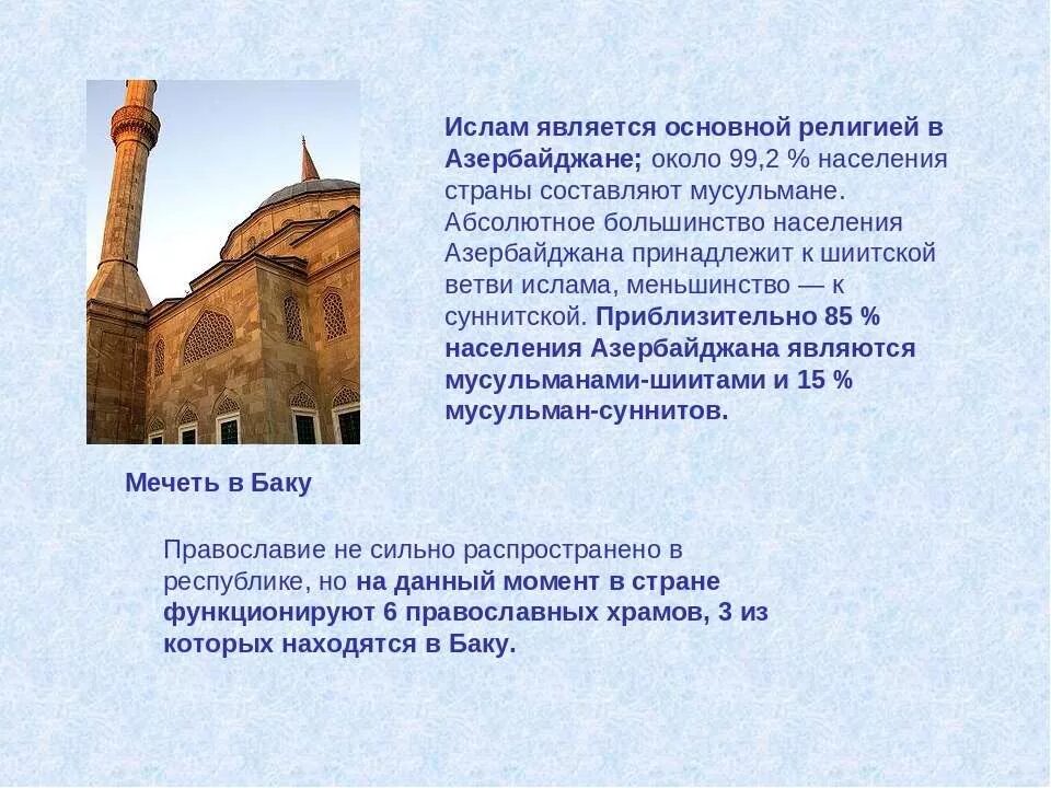 Особая группа. Абсолютное большинство. Типы сельского населения. Абсолютное большинство населения. Абсолютное большинство населения.