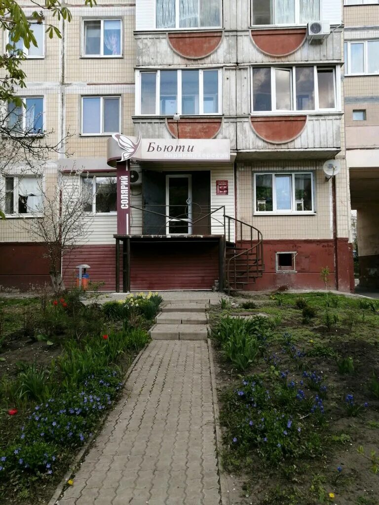 белгород 10. 02 2024. 02 2024. белгород ул 60 лет октября 1. белгород ракета.