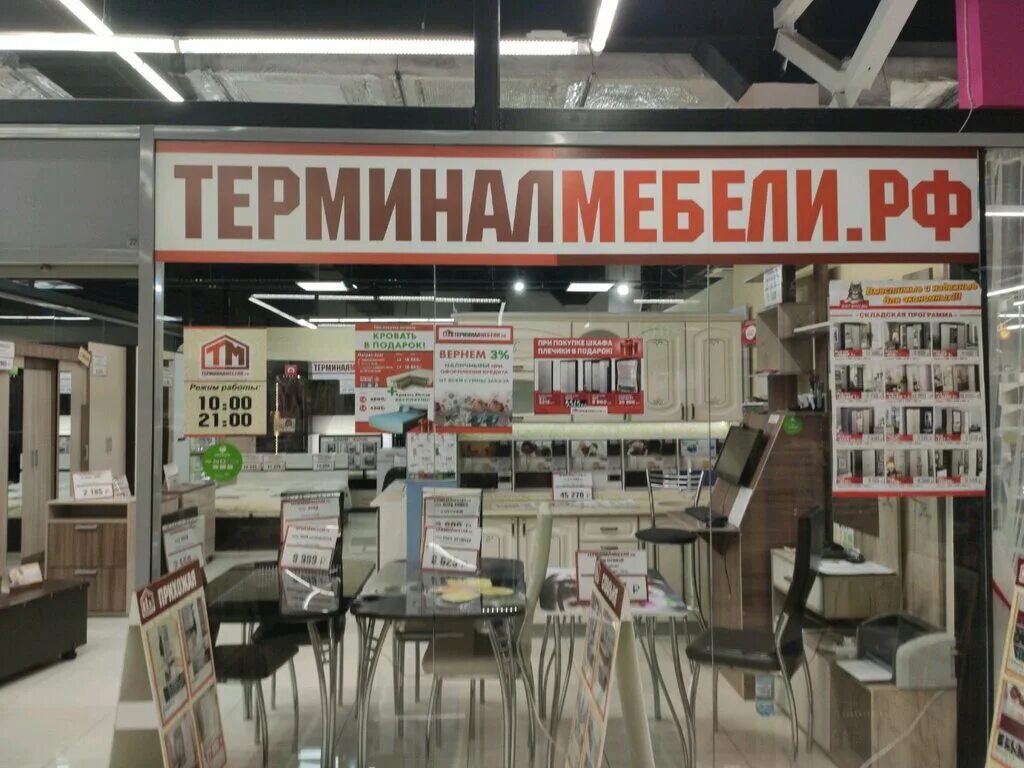 шахтеров 89. рф кемерово. шахтеров 89. шахтеров 89 кемерово. шахтеров 89.