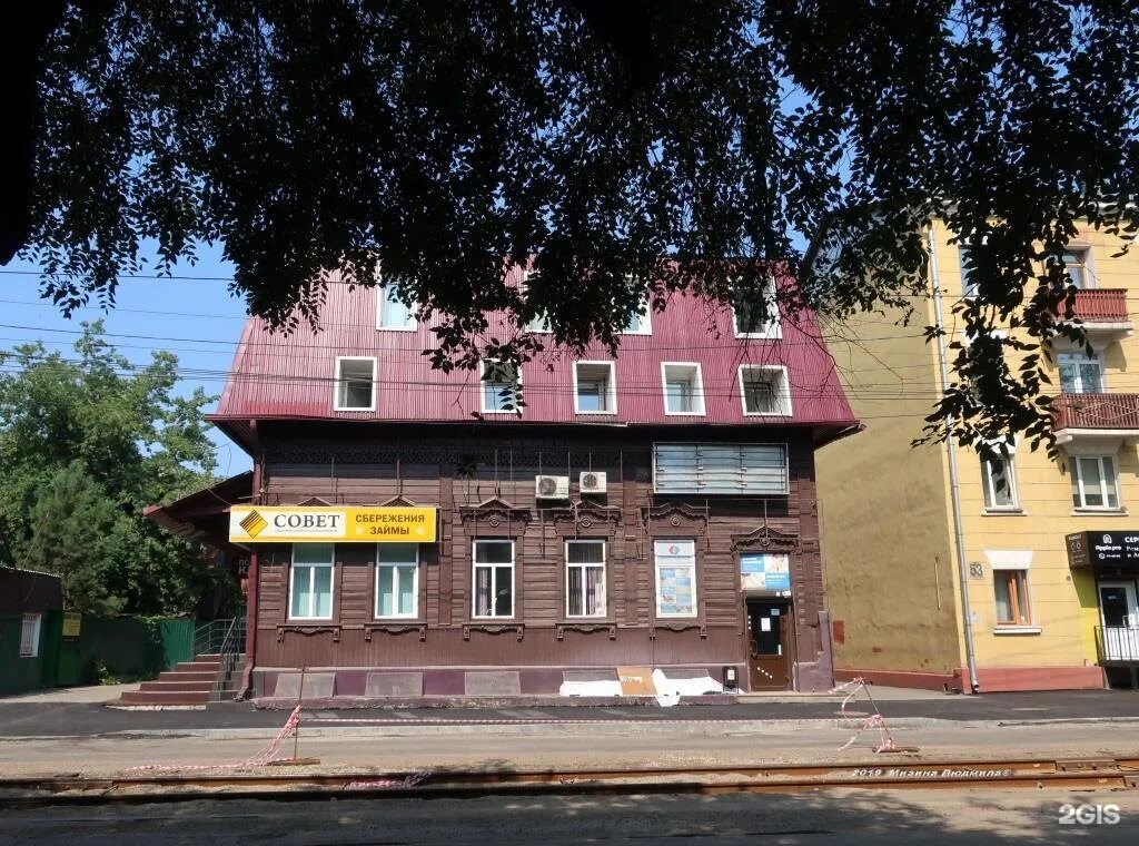 г иркутск ул тимирязева. дом купца иркутск ул. тимирязева, 6. улица тимирязева иркутск. тимирязева, 6.