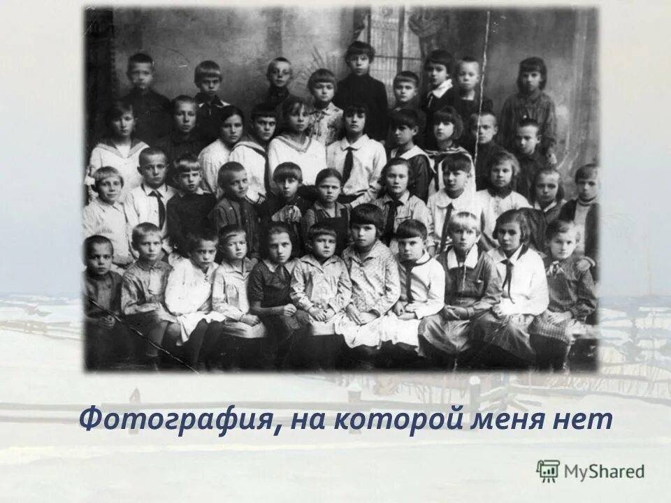 Фотография на которой меня