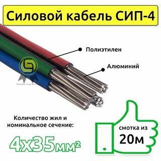 Диаметр сип