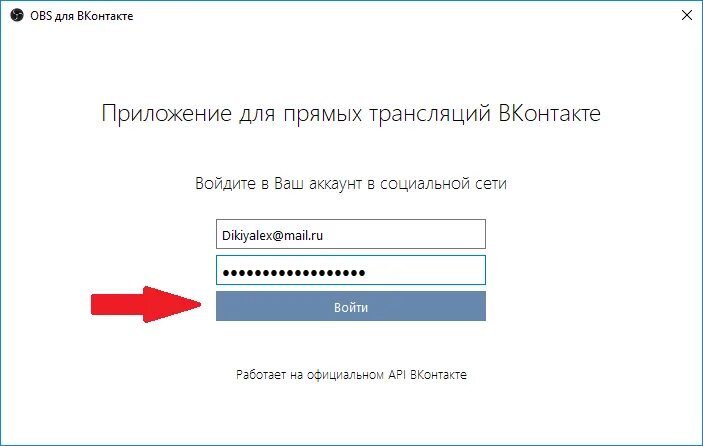 Как зайти в ВК. Зайти в ВК по ID. ВКОНТАКТЕ вход. Как войти в контакт через ID.