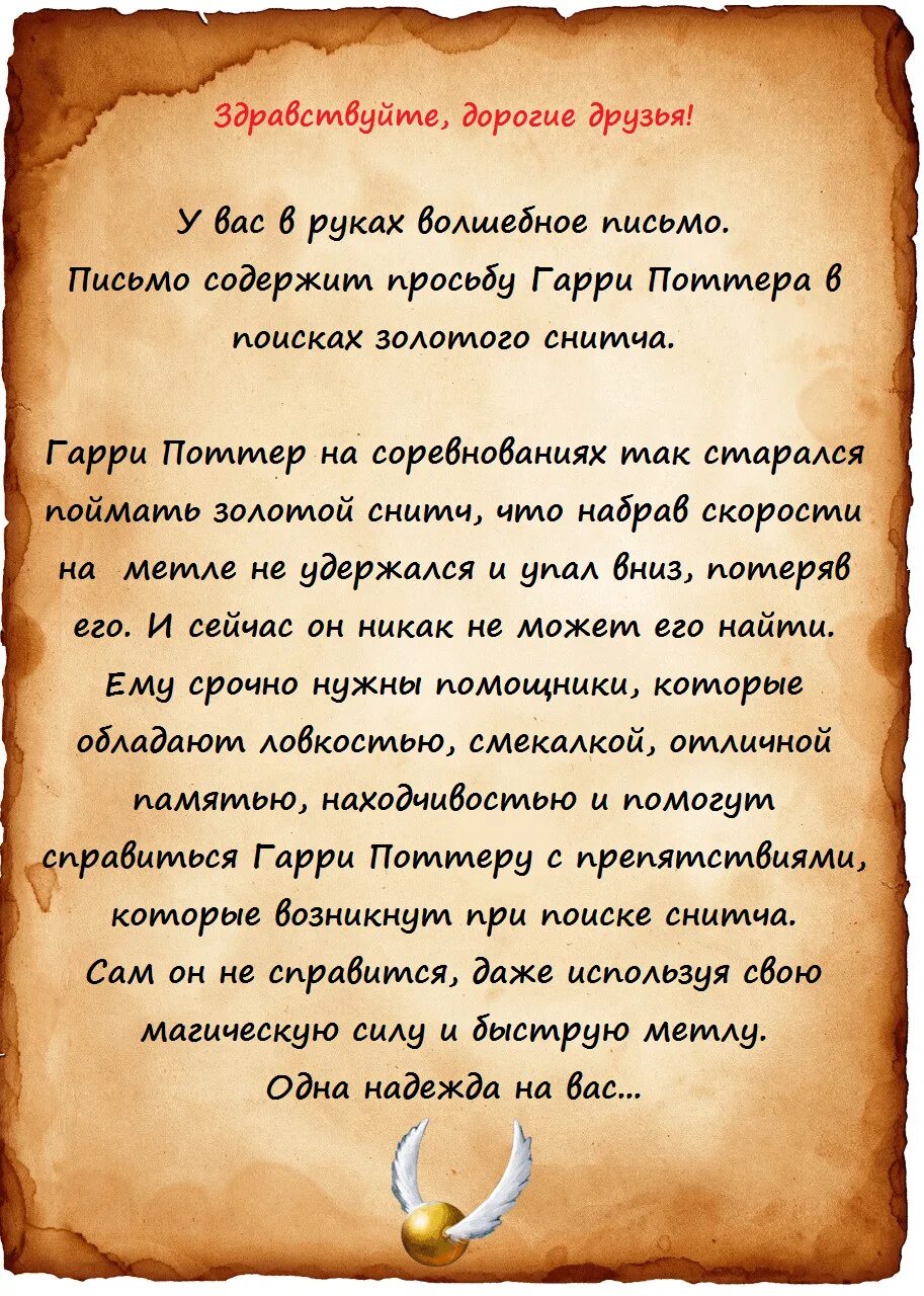 Рецензия на методическую разработку. Рецензия на программу. Положительная характеристика семьи. Книга отзывов. Отзыв на семью.