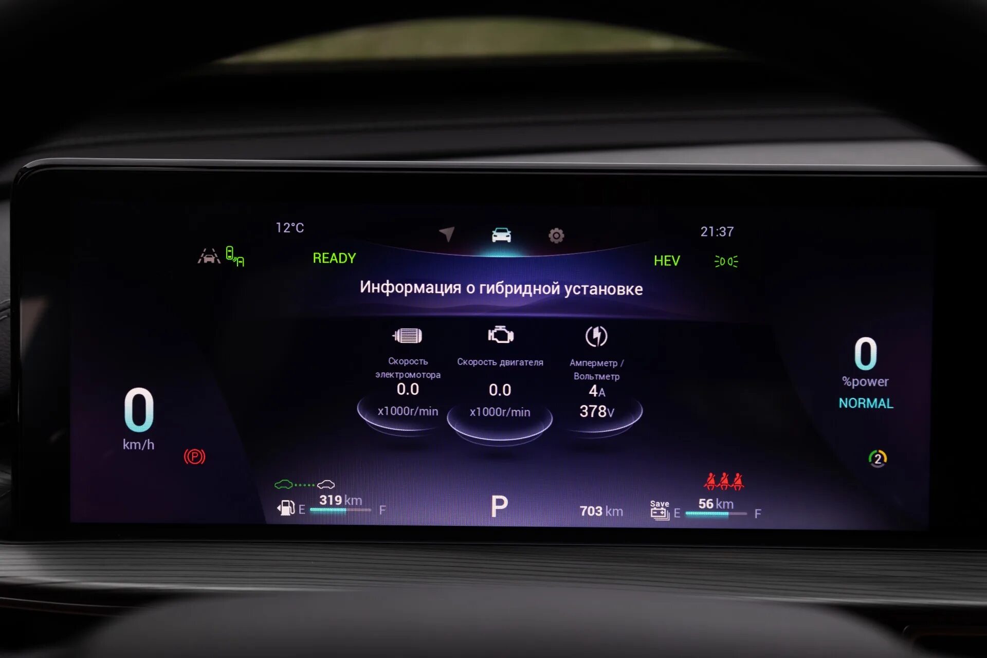 Чери гибрид характеристики. Чери гибрид характеристики. Chery tiggo 8. Tiggo 8 pro 2022. Чери гибрид характеристики.