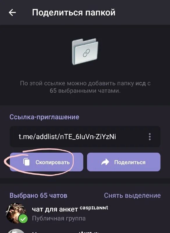 виртовские номера