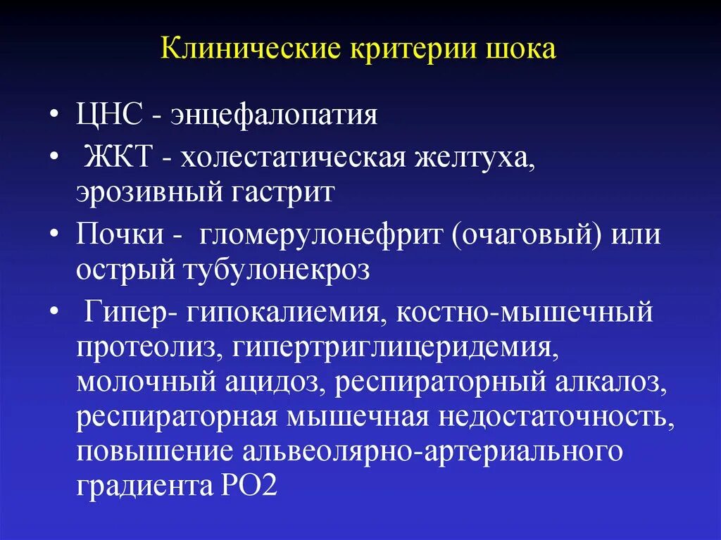 Действия организации направлены на обеспечение