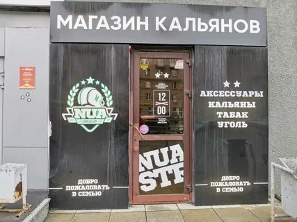 Табаков новосибирск