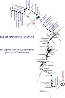 Расписание маршруток схемы движения