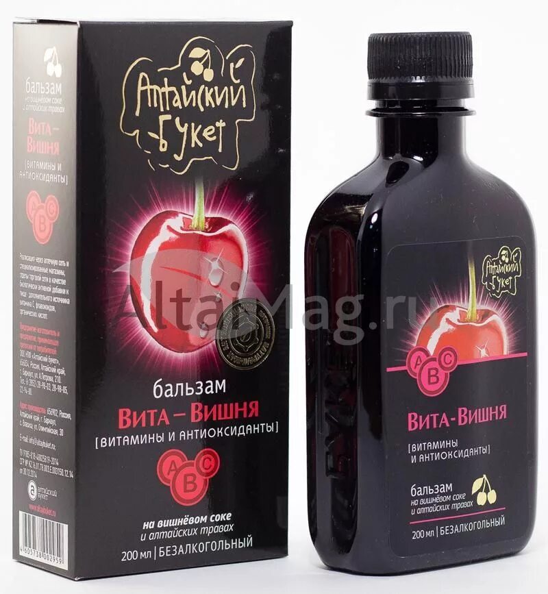 Бальзам для губ апельсин 10 гр. Бархатные губки бальзам для губ королевская вишня 4,5г. Бальзам для губ "fiori dea" спелая вишня смягчающий 4. Nivea бальзам для губ вишневое сияние 2. Бальзам вишня.