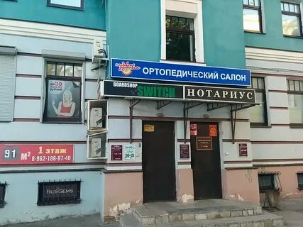 Нотариусы г костромы