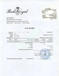 Гостиница без ндс
