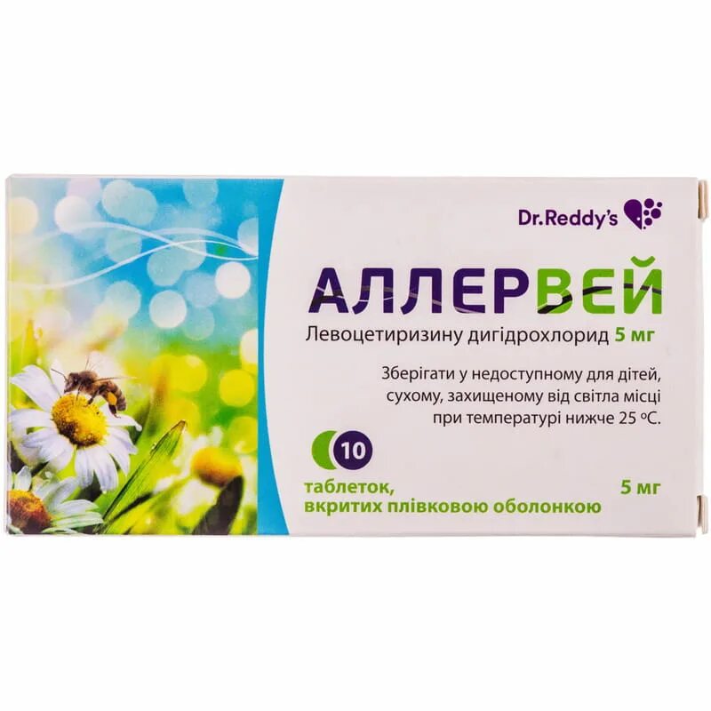 Алерве