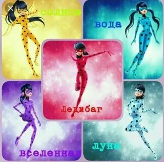 Бага какое имя