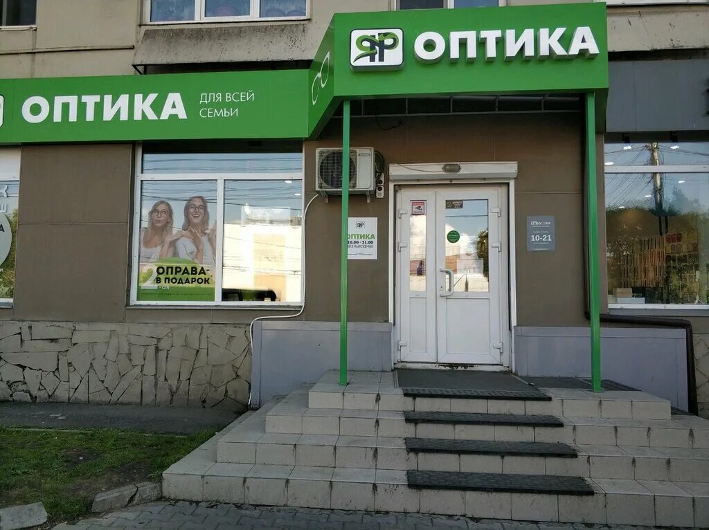 красноярск ул высотная 4. красноярск аптека на высотной. шаурма красноярск. крона цветы красноярск адреса. высотная 2в/1 красноярск.