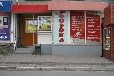 Сеть магазинов 40