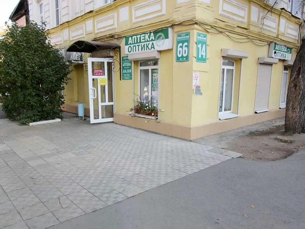 аптека на комсомольском в волгограде. аптека на комсомольском в волгограде. проспект ленина 22 волгоград мтс банк. орел комсомольская 66 аптека. аптека на комсомольской.