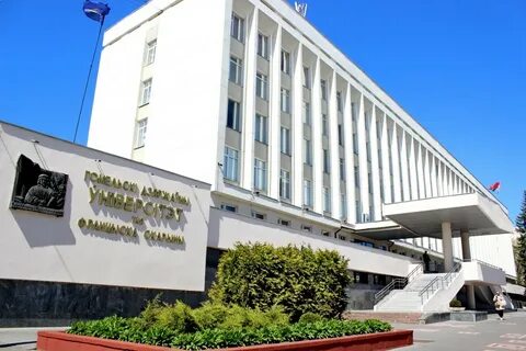 Факультеты университета скорины