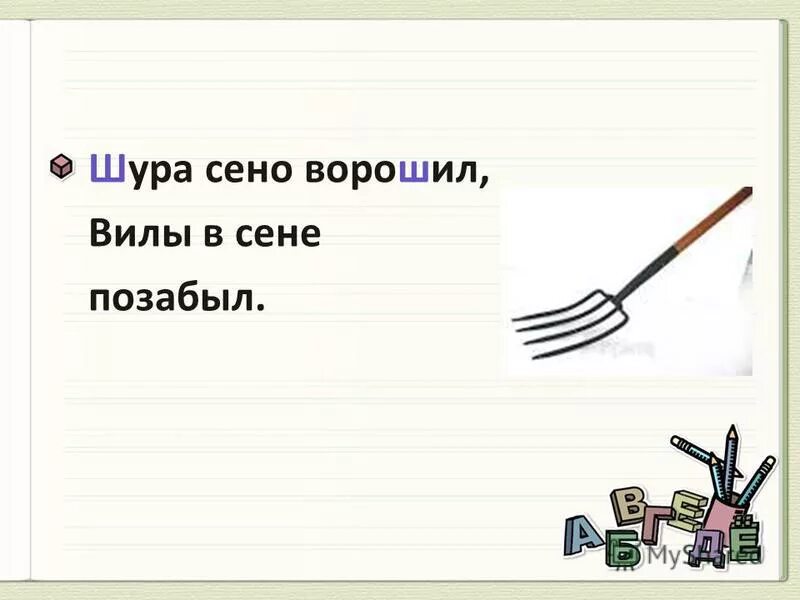 корова стоит. г. иван шишкин стог сена. сказочный деревенский домик. стог сена картина клода моне.