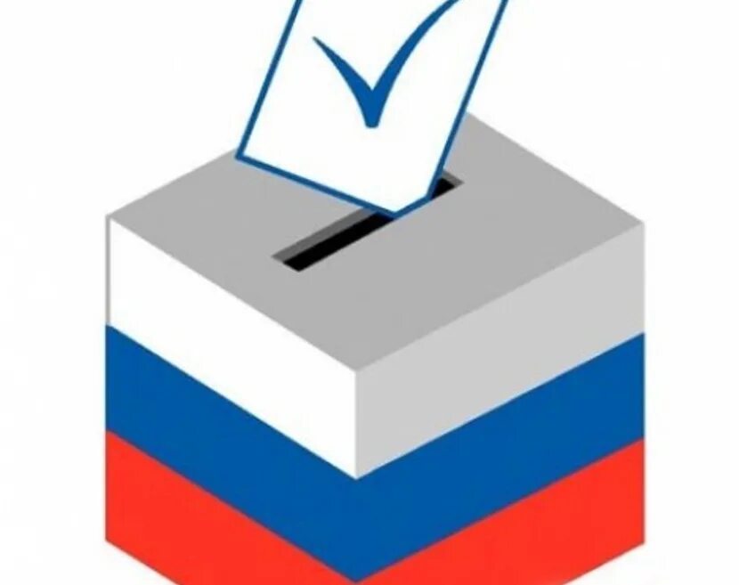 Выборы иллюстрация. Эмблема школьных выборов. Московский государственный выборы значок. Выборы 2018 нарисованные. Выборы рисунок ЦИК.