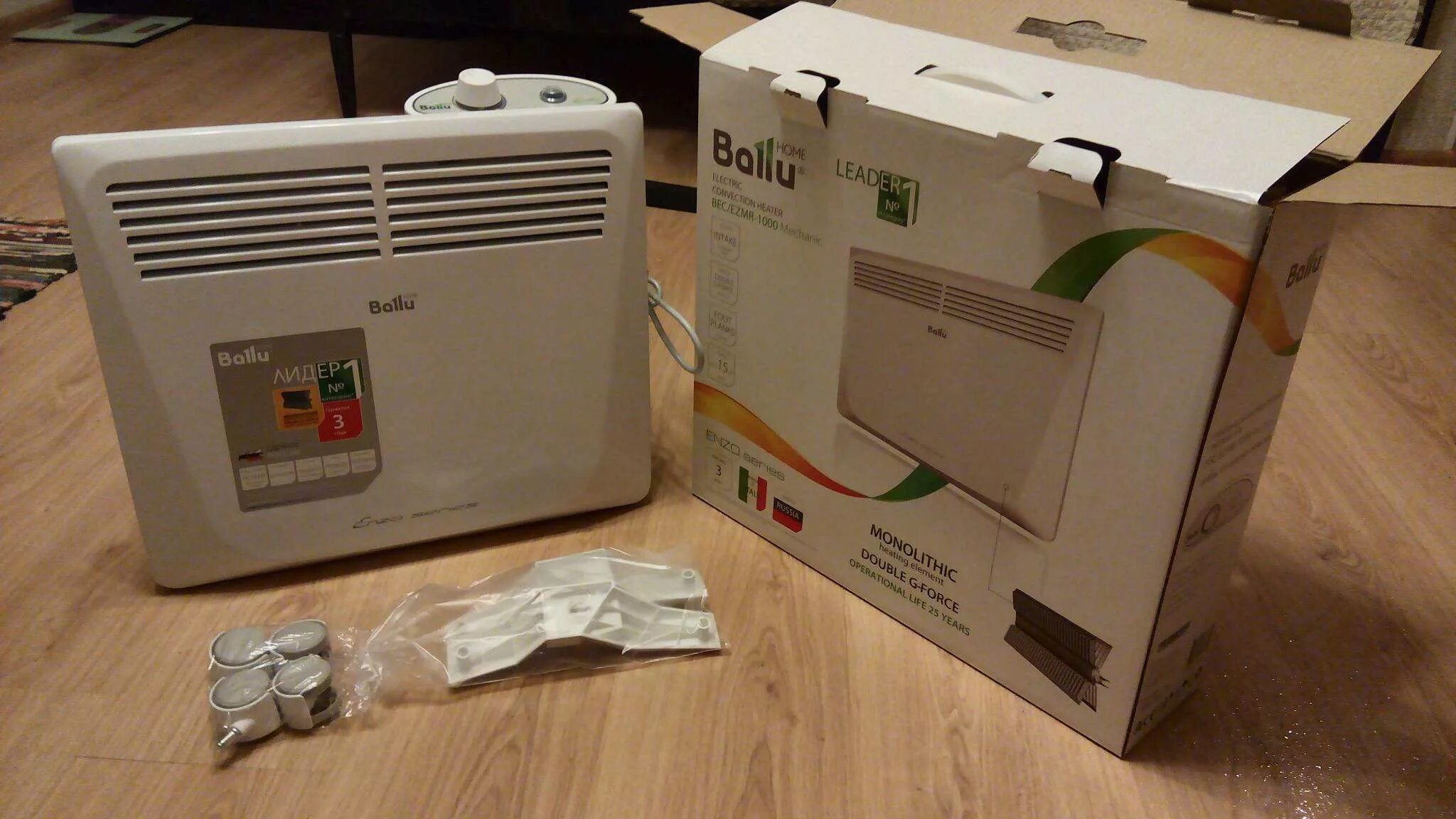 Конвектор enzo mechanic. Обогреватель ballu bec/ezer-1500. Ballu enzo вес/ezmr-1000. Ballu электрический конвектор bec/sm-1500. Ballu enzo bec/ezmr-1000.