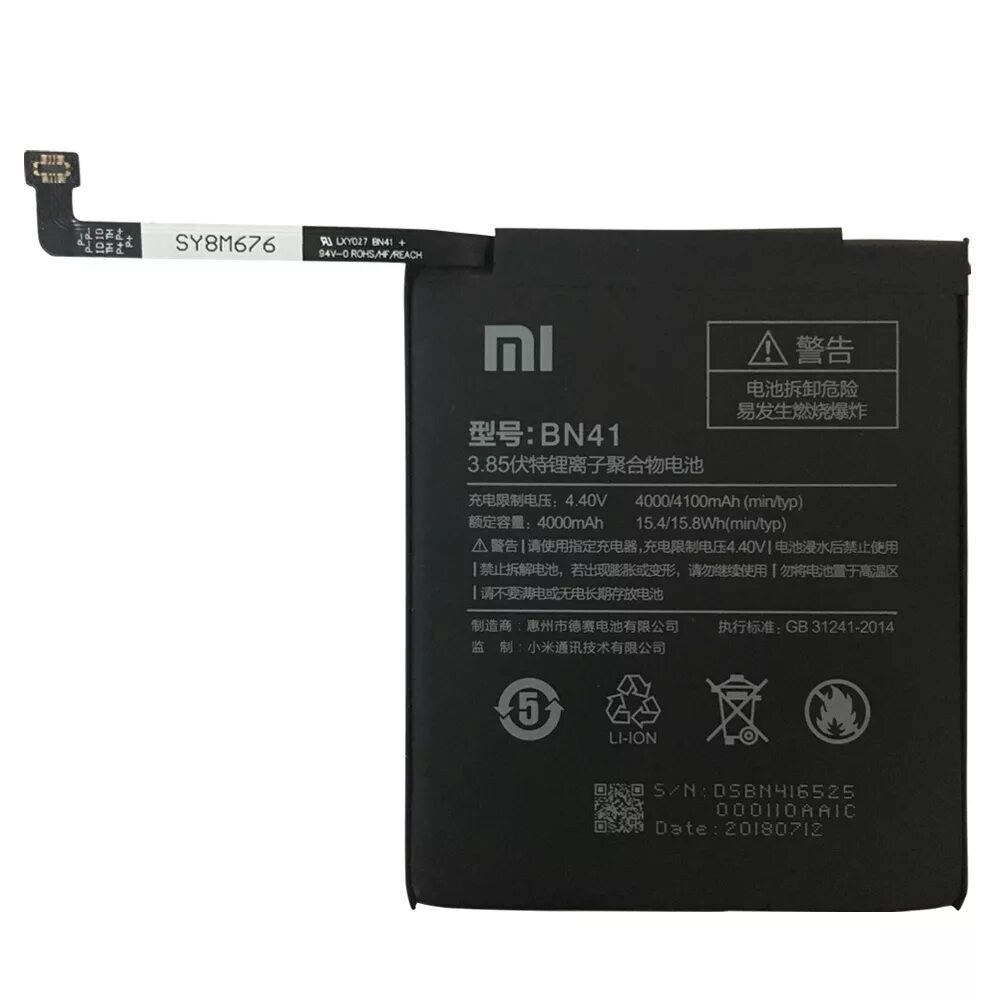 Redmi note 10 батарея. Аккумулятор для xiaomi redmi note 10 pro bn 59. Редми ноут 10 s аккумулятор. Redmi note 10 s аккумулятор. Аккумулятор для xiaomi redmi note 4x bn41.