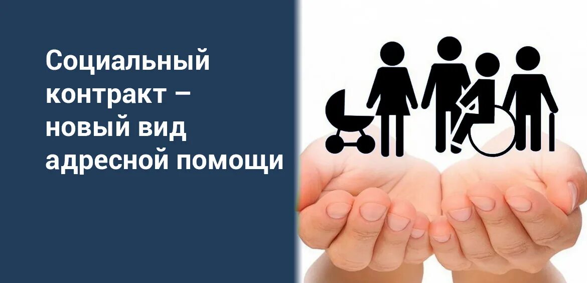 Господдержку в размере
