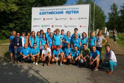 Балтийский образ