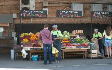 Базар одет