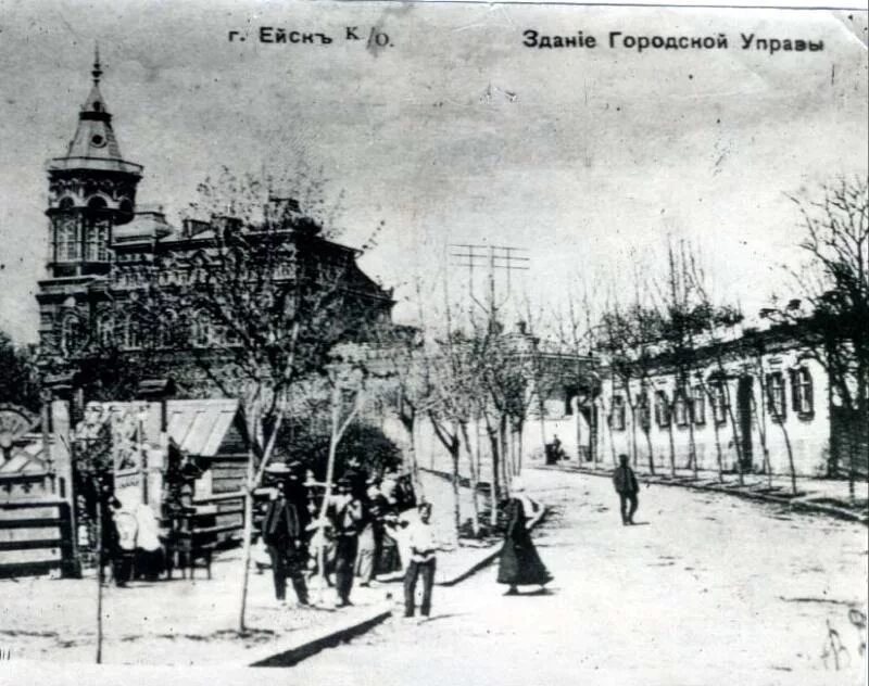 Ейск 42 год. Ейск здание купца агабабова. Ейск 19 век. Город ейск старинные фотографии. Дореволюционный ейск.