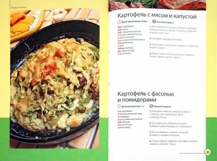 Дешевые рецепты вторых блюд на каждый день