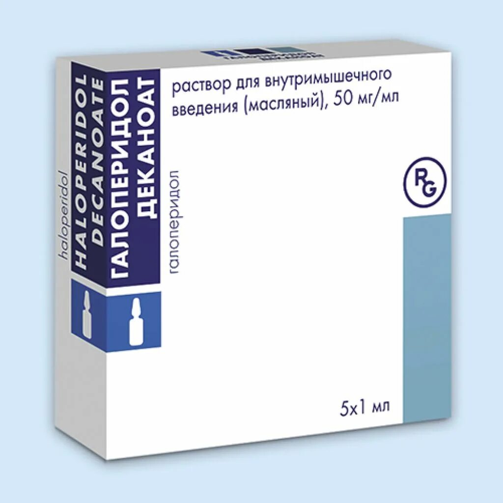 Галоперидол деканоат раствор для инъекций. Галоперидол 50 мг/мл. Галоперидол 50 мг ампулы. Галоперидол р-р д/ин 5мг/мл 1мл амп 10. Галоперидол 50мг деканоат.