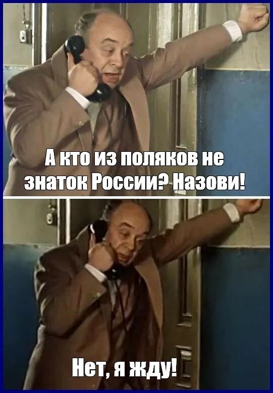 Пьешь зовешь