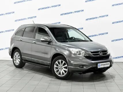 Авто с пробегом срв