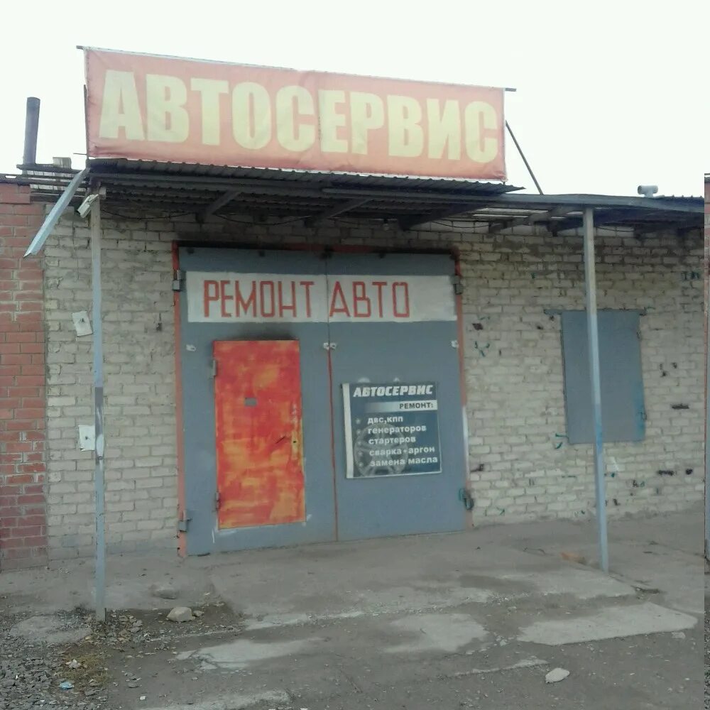 благих 7. панорама профессора благих 7а. авторемонт-сервис челябинск. автосервис профессора благих. благих 7.