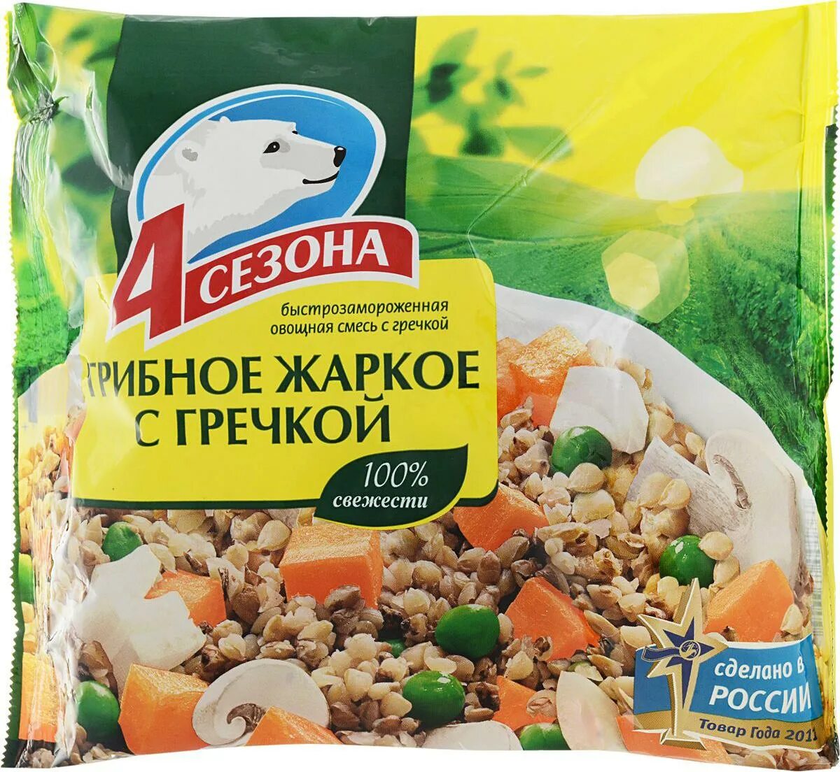 Можно замораживать гречку. Замороженные продукты.