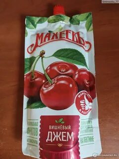 Джем доме