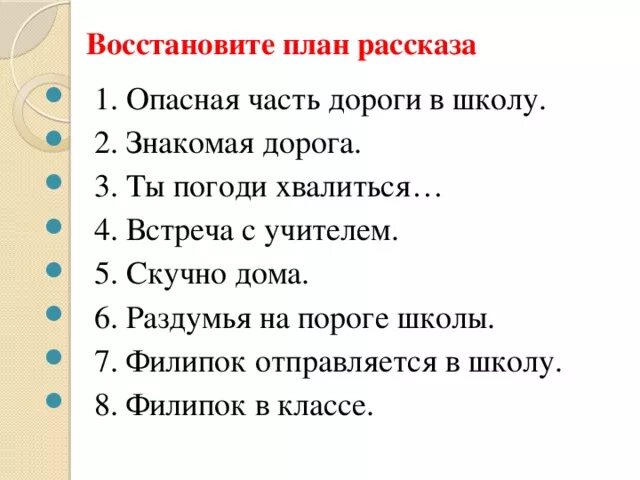 Картинки ПРОЕКТ ПРО ВОЙНУ 4 КЛАСС ПО ЛИТЕРАТУРЕ