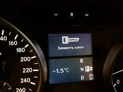 Горит ключ