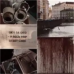 Фикбук детективы. Фикбук детективы