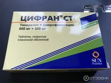 Цифран ст 500 600