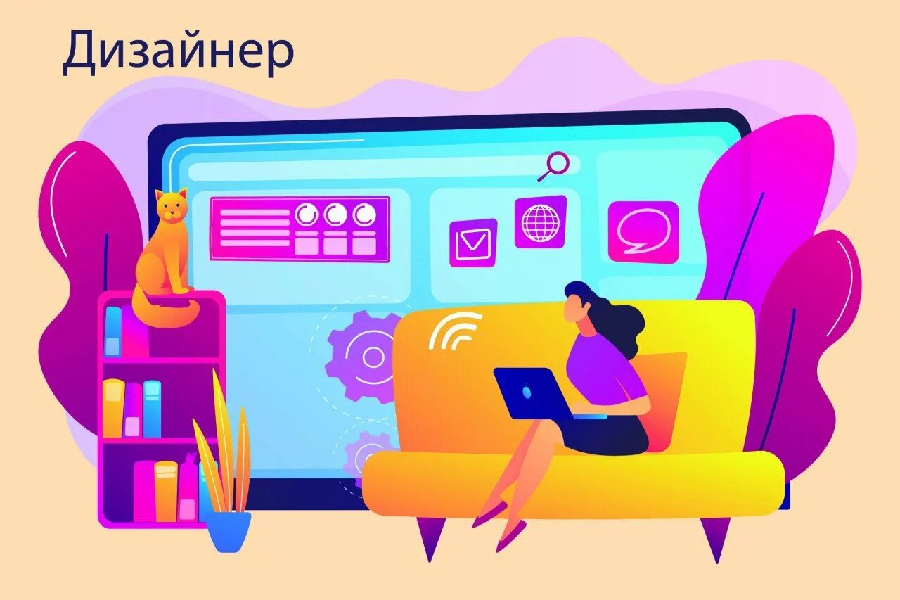 День дизайнера 2025. День дизайнера. день дизайнера-графика. графический дизайнер. 9 сентября день дизайнера-графика.