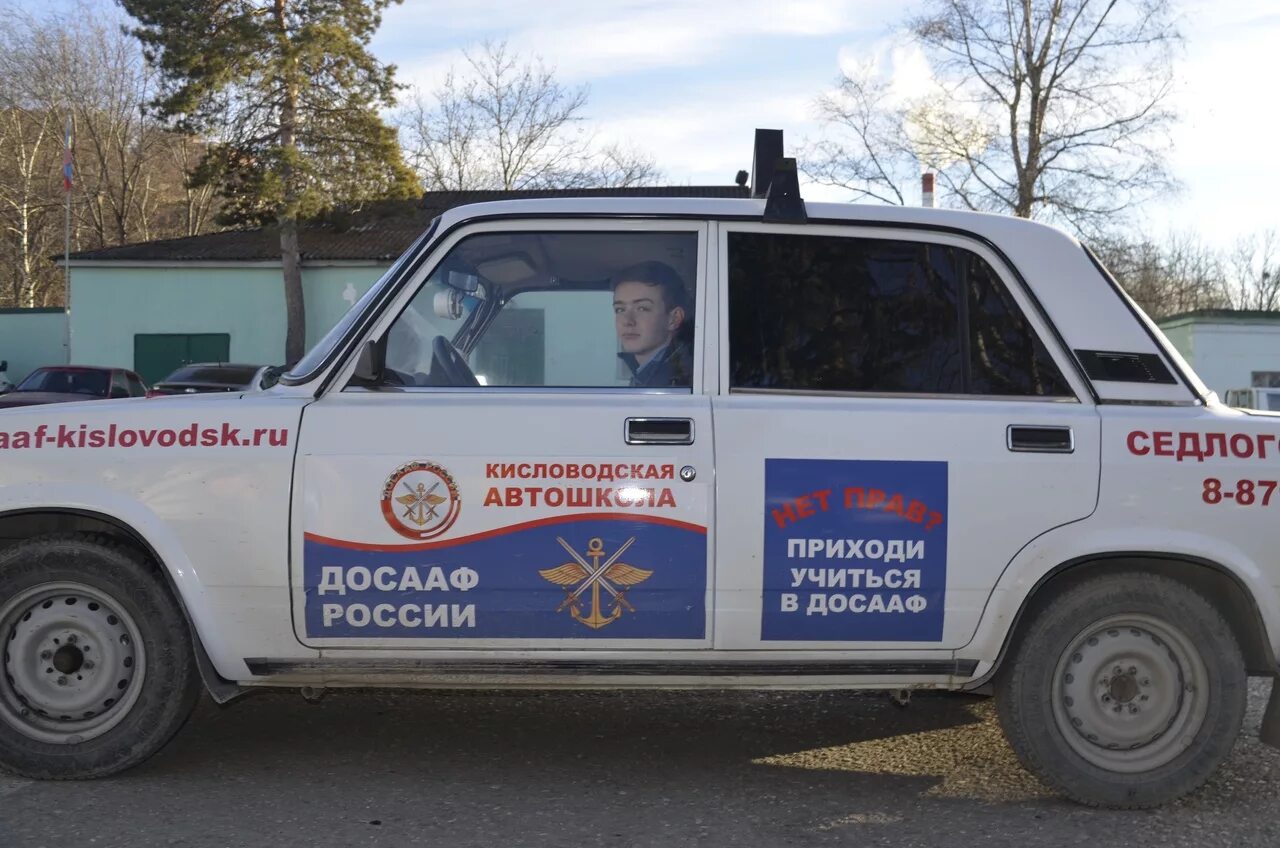 Площадка категория а. Онлайн обучение в автошколе. Пдд досааф. Досааф воронеж региональное отделение. Полигон для вождения.